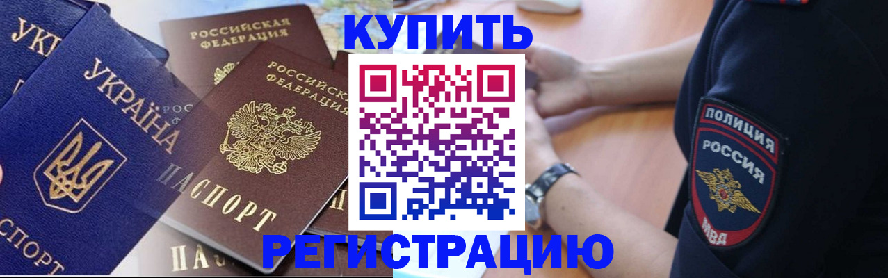 временная регистрация поиск в Киреевске