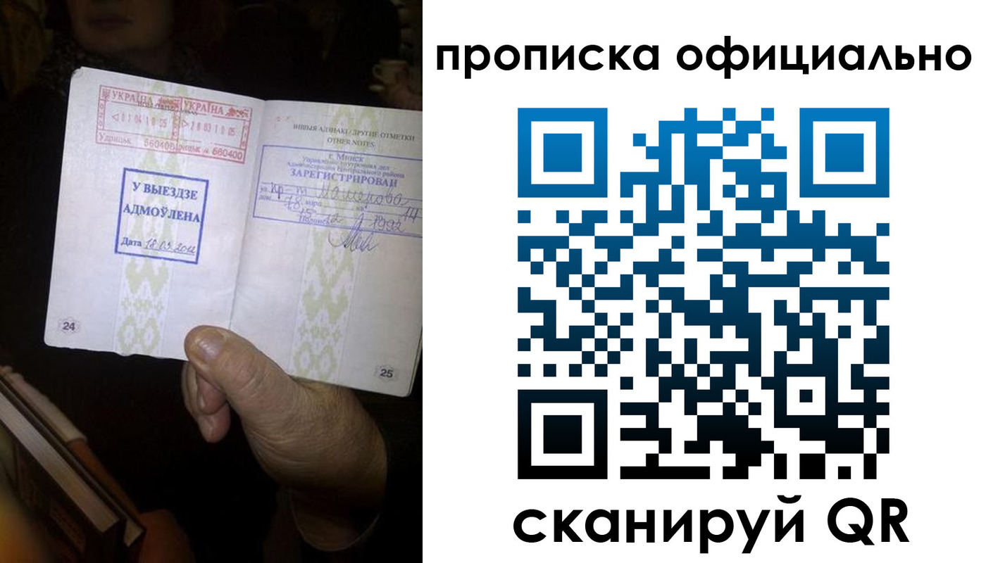временная регистрация госуслуги в Киреевске