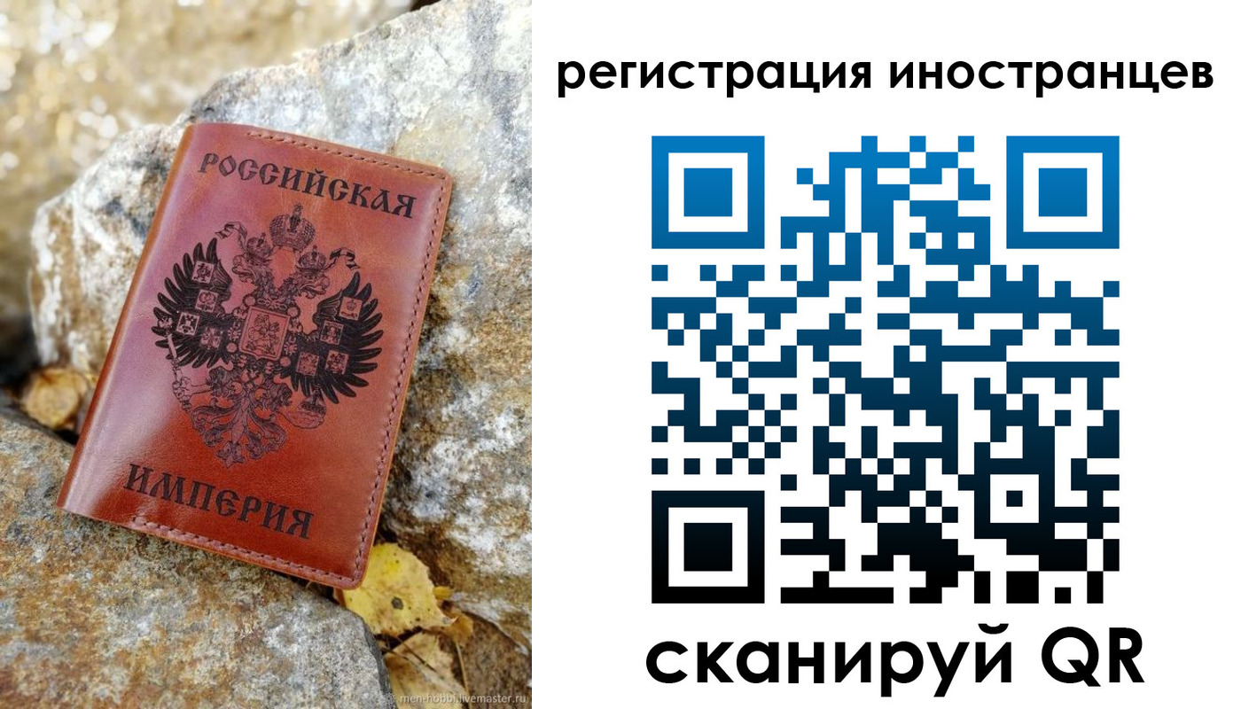 прописка поиск в Киреевске