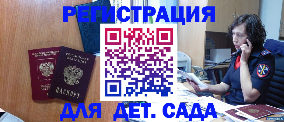прописка поиск в Киреевске