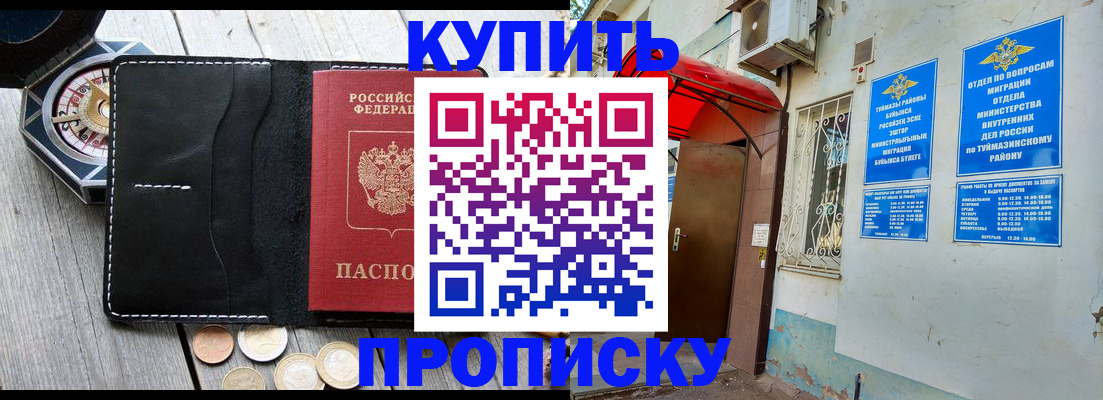 регистрация для школы в Киреевске